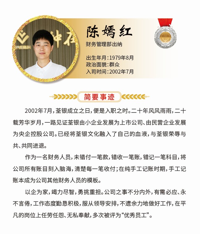 5陳嫣紅.jpg 5陳嫣紅.jpg