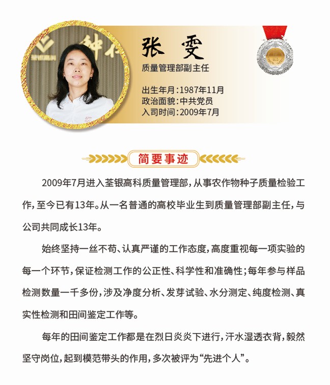 20張雯.jpg 20張雯.jpg